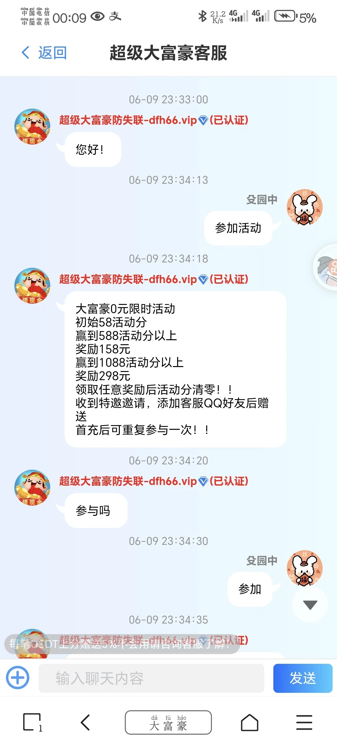 8669_9KWDW92ZXG73K9R.webp