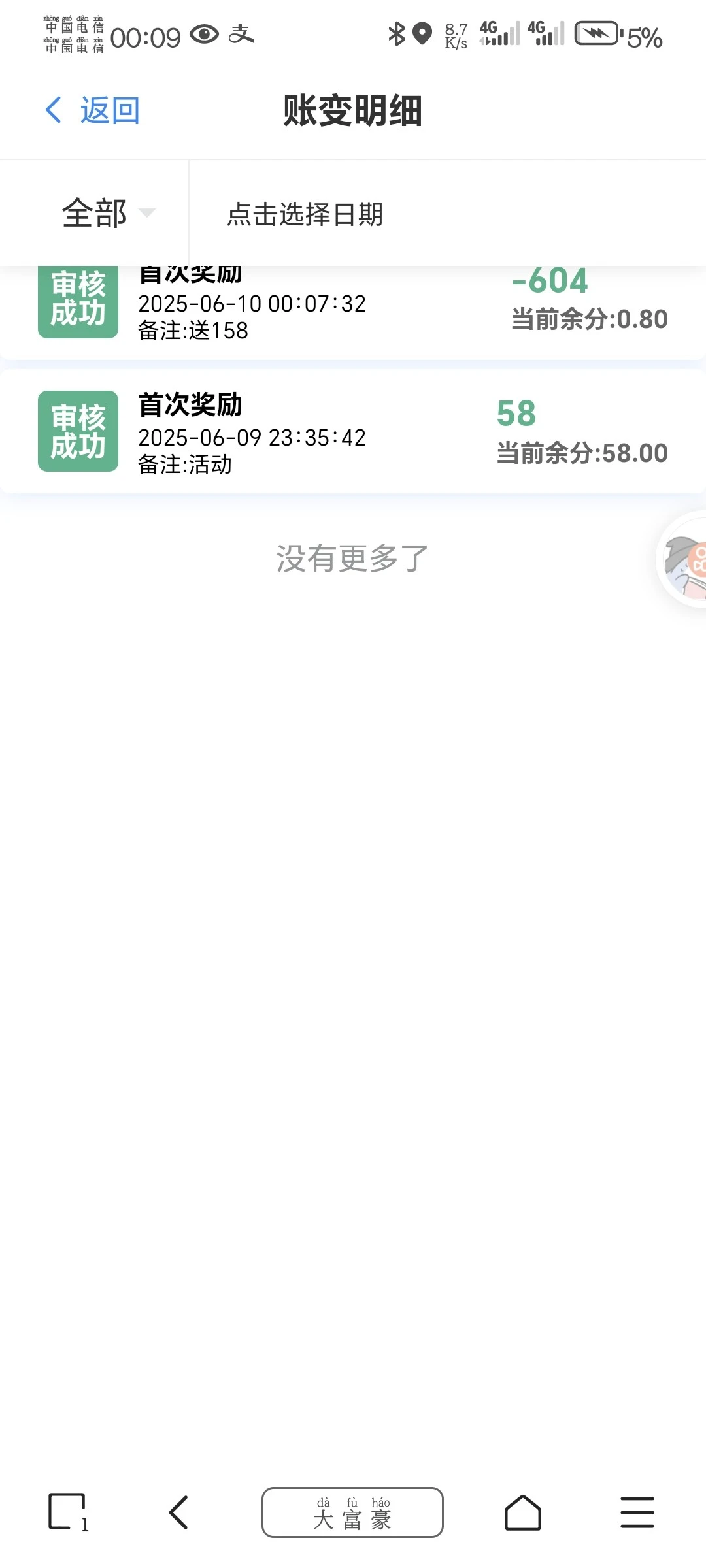 8669_A3UPEGCGUN4X9WM.webp