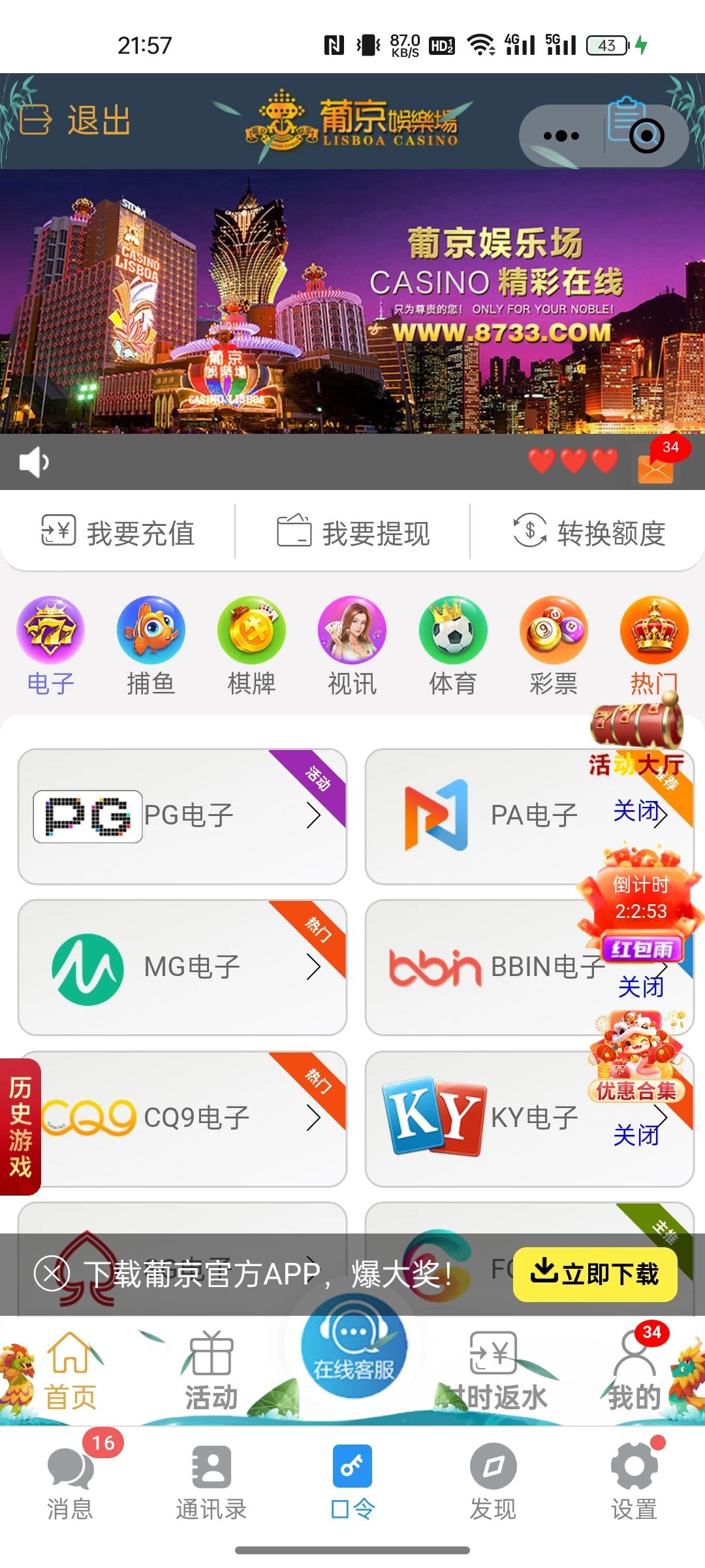 lcw08.cc_890_ER3ES2JGXGH7XS9.webp