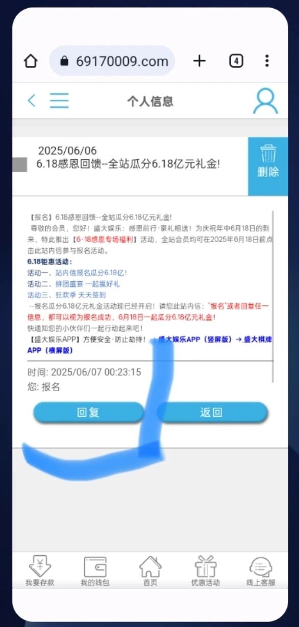 Screenshot_20250607_061238.webp