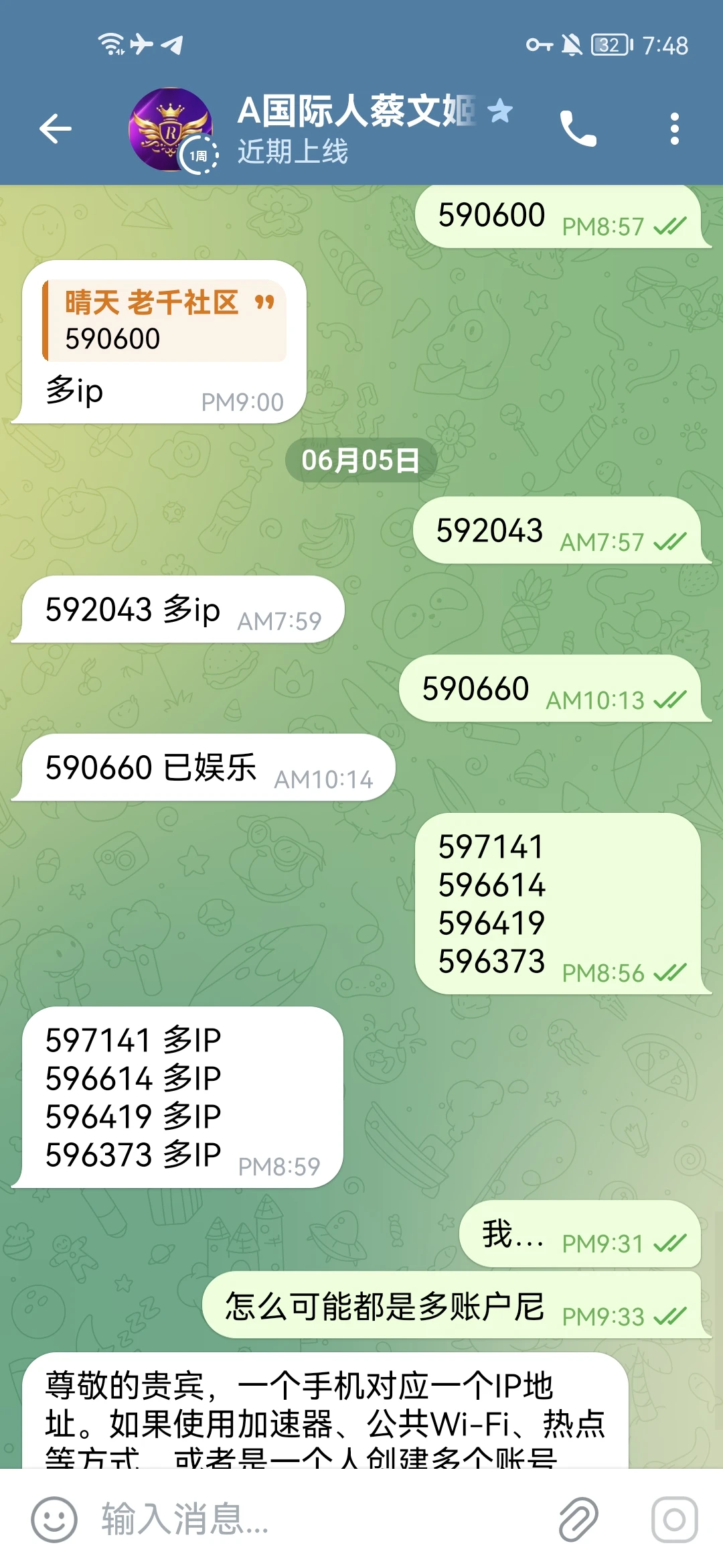 Screenshot_20250608_074817_org.telegram.messenger.web.webp