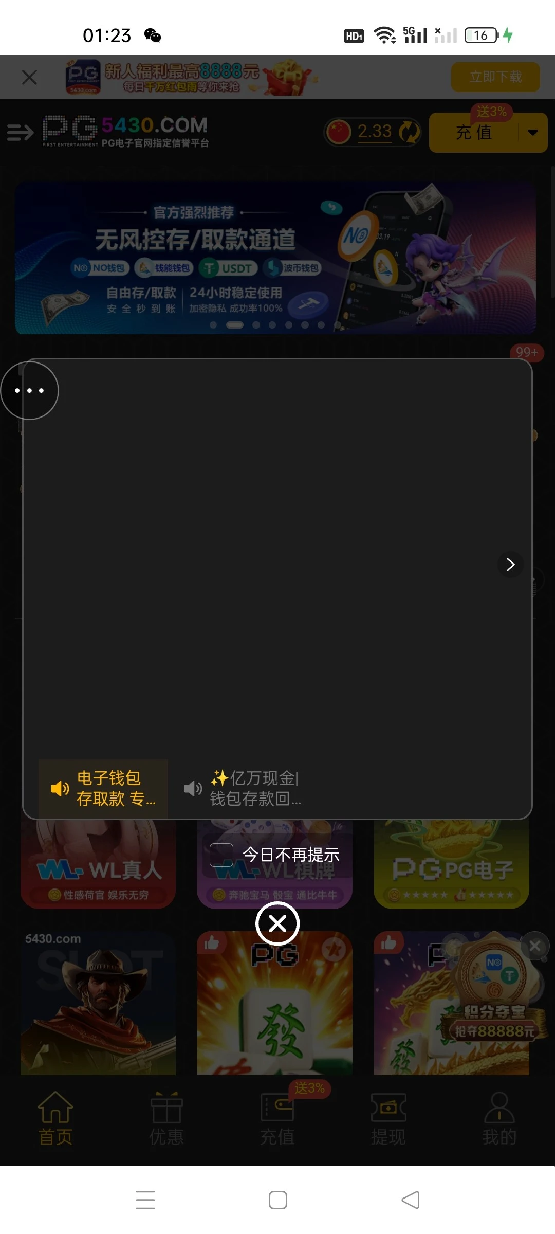 lgw66.cc_18570_FTMDDJCTZPQBY5Y.webp