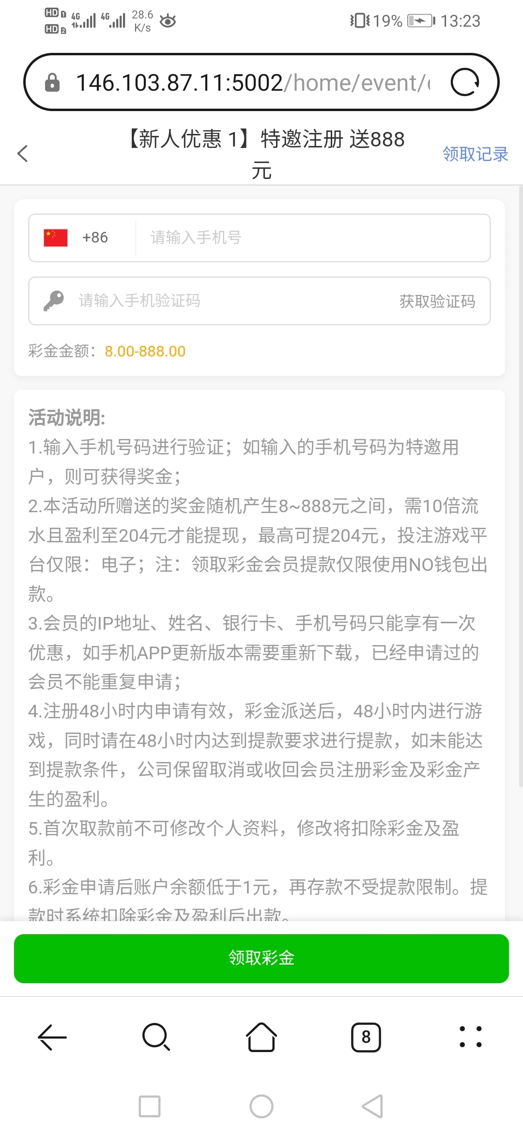 lcw08.cc_490_9QAEP4DDGAVM6KD.webp