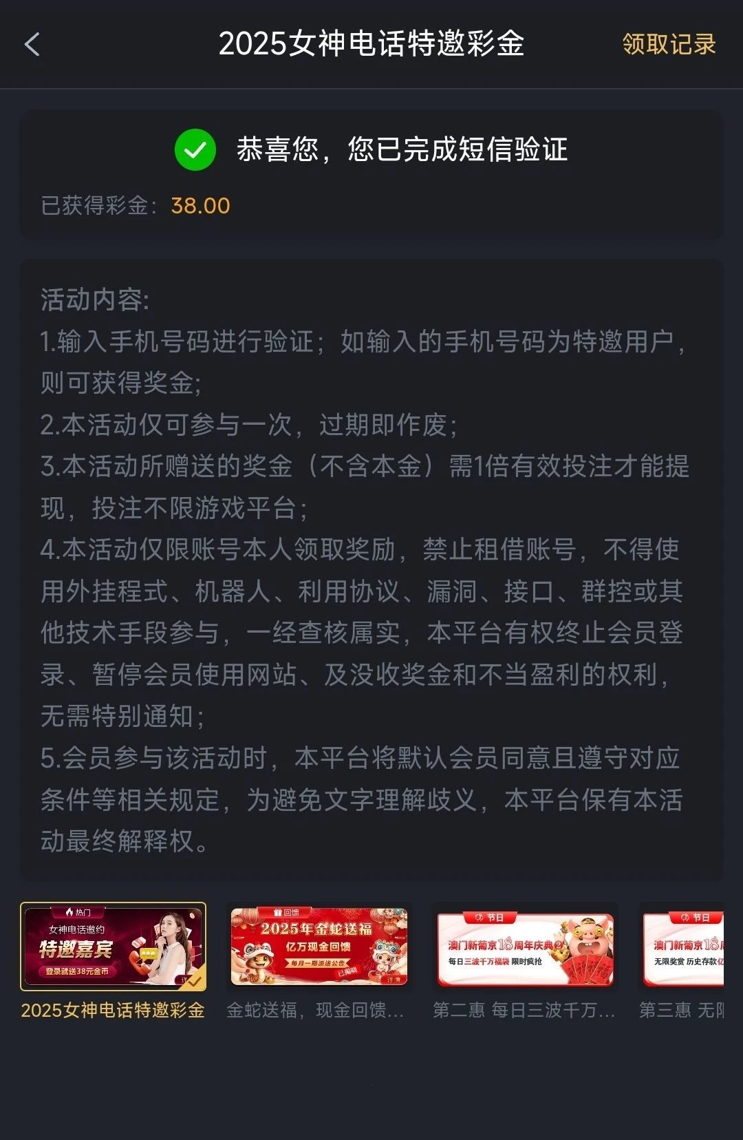 lgw66.cc_5423_QYENDSDQM3U4QMX.webp