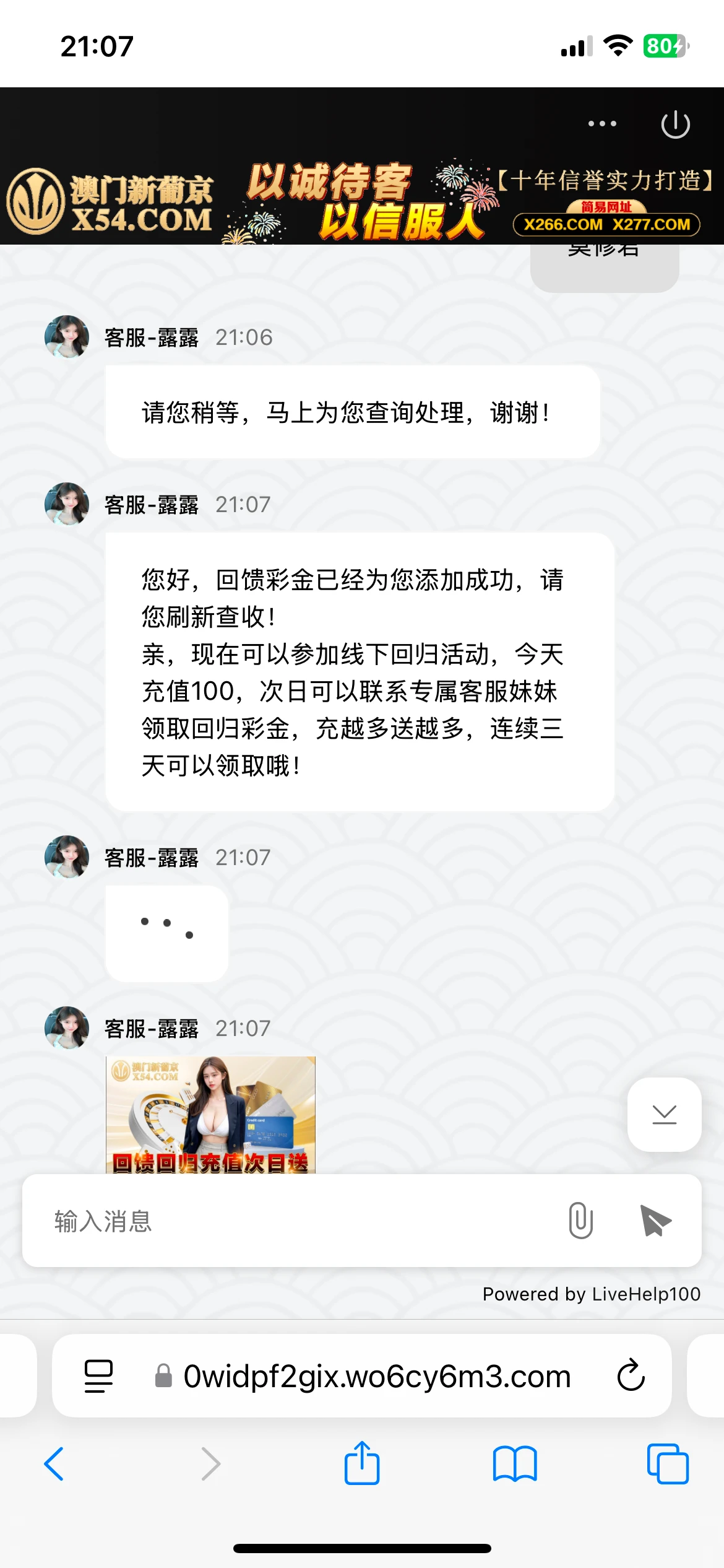 lgw66.cc_8545_F7CP53VMWUZK2TS.webp