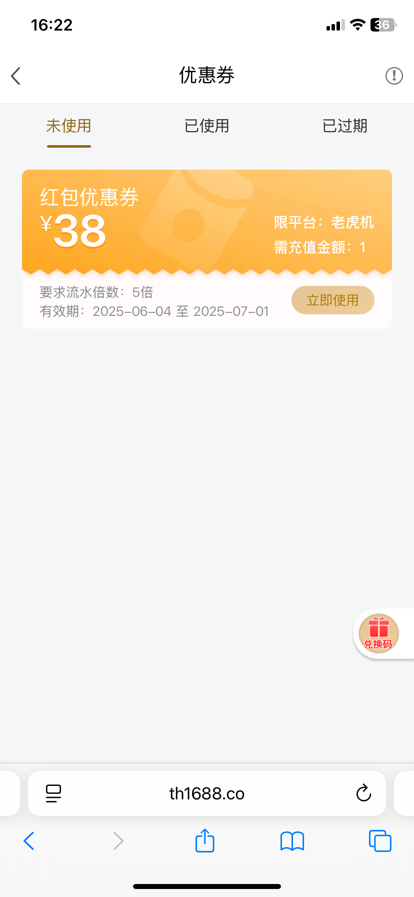 IMG_1739.png
