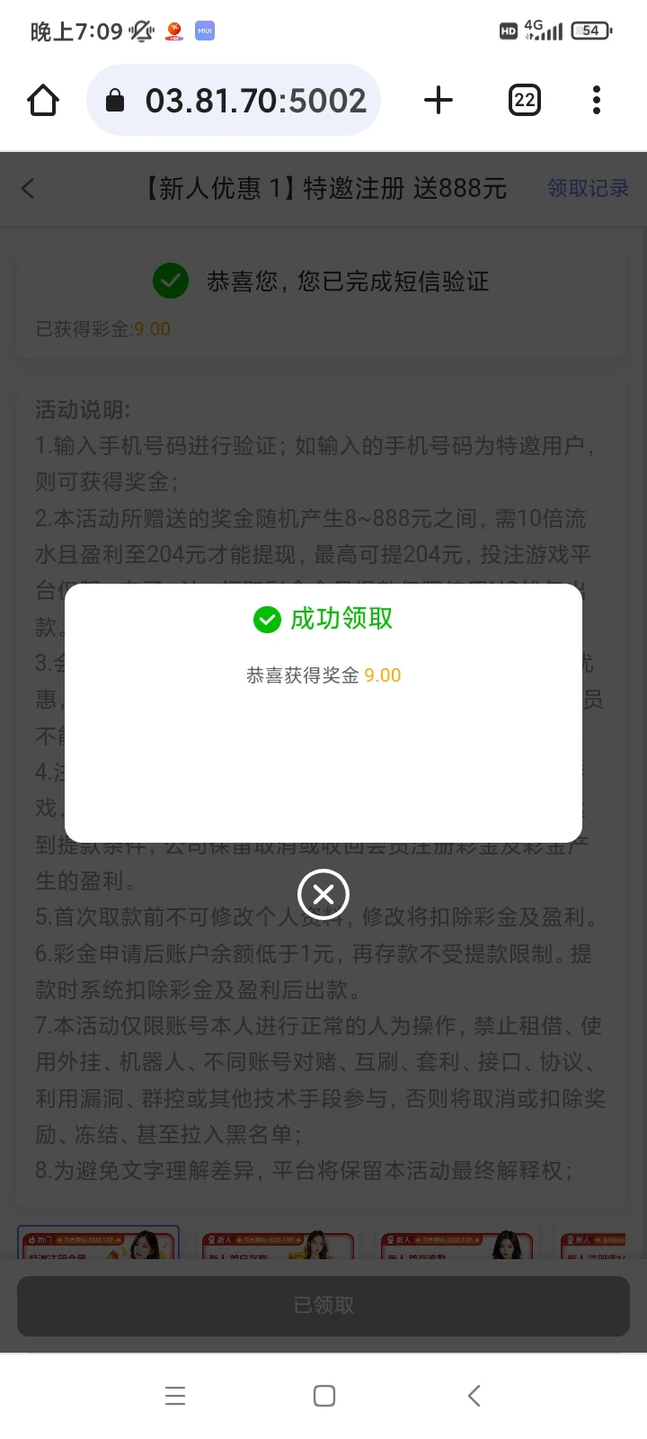 Screenshot_2025-06-07-19-09-00-670_com.android.chrome.webp