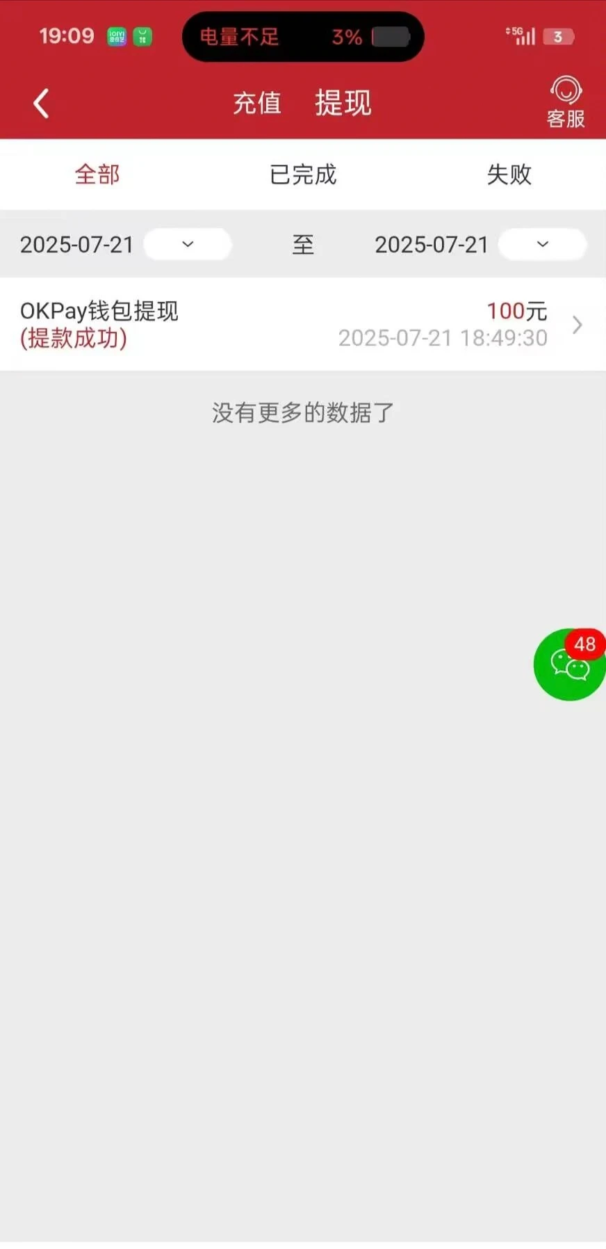 IMG_20250721_211050.webp