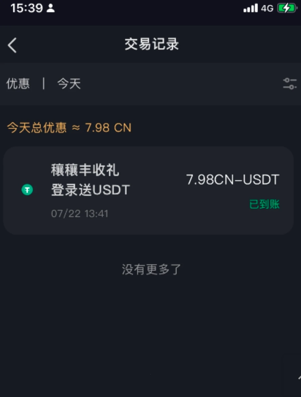 Screenshot_20250722_181337.webp