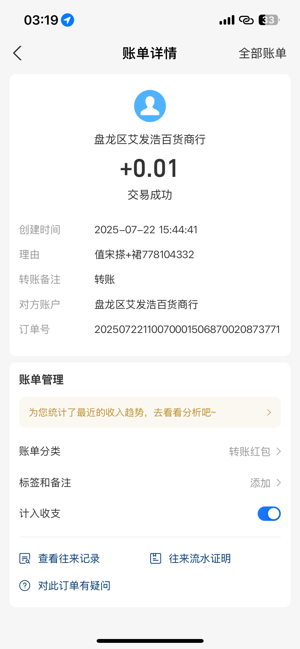 687fe6130cbac8be7a68b307.webp