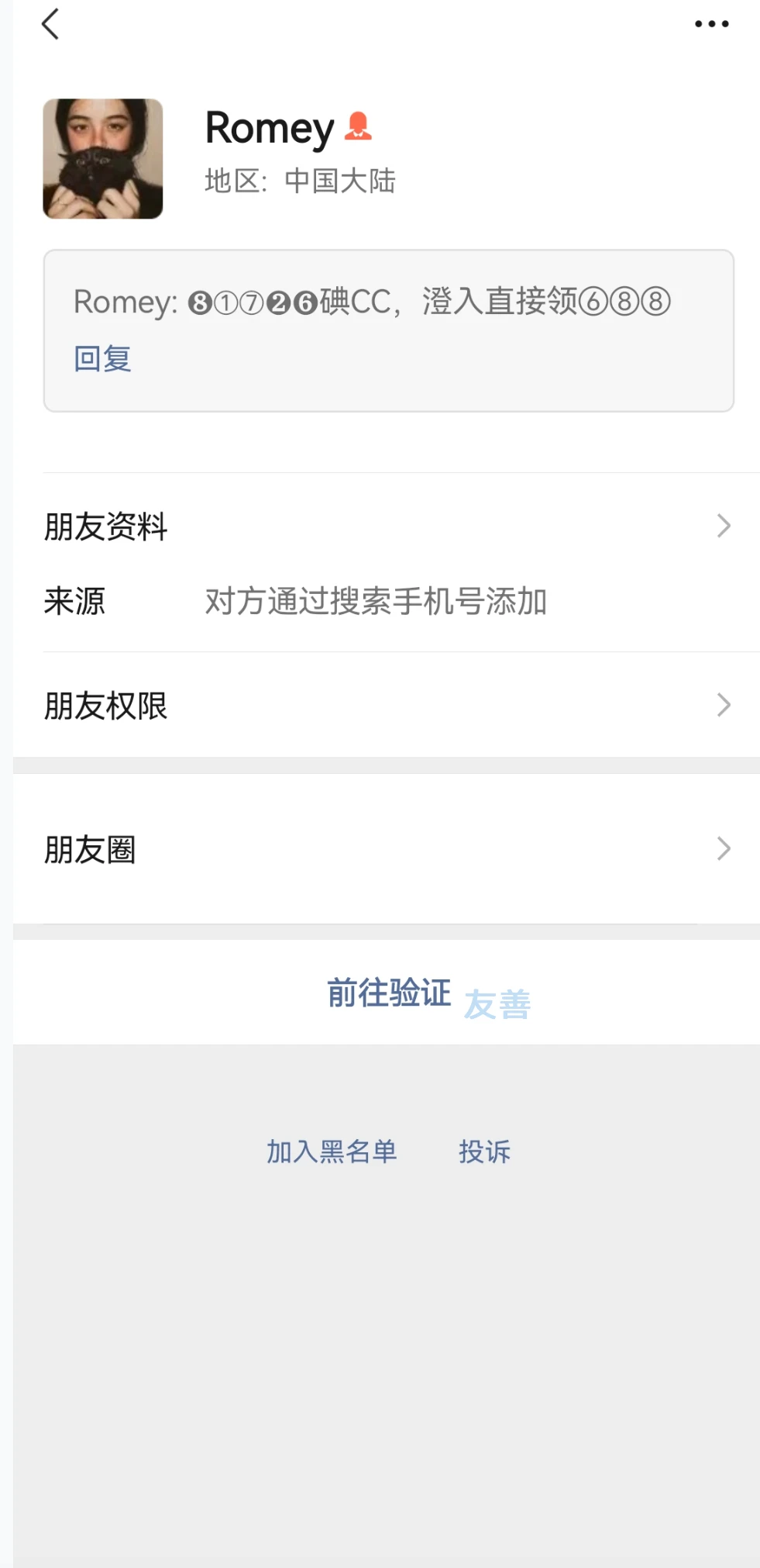 6880f2890cbac8be7a68b3d2.webp