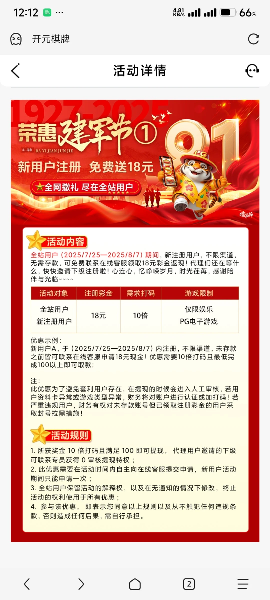 1756_WQW2QX8XTJ92X58.webp