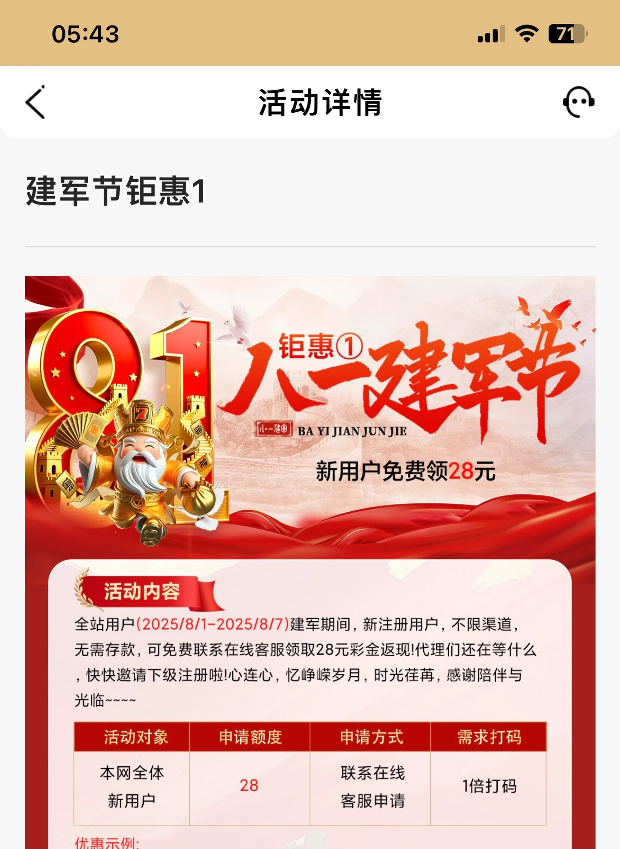 688be4450cbac8be7a68ba70.webp