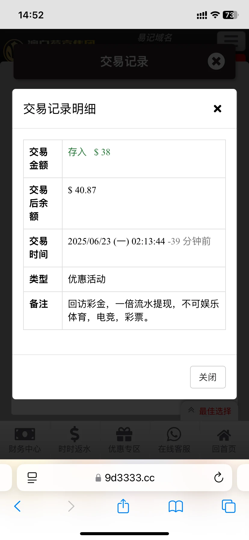 5549_EDAZ5CWBJF5CSS8.webp